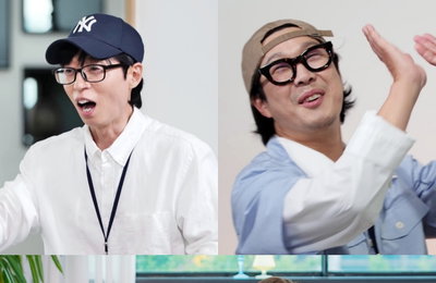 '놀면 뭐하니?' 공효진, 유재석·하하 지원사격…숏폼 드라마 여주인공 후보 등판