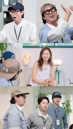 'Cosa fai quando ti diverte?' Gong Hyo-jin riceve il supporto di Yoo Jae-suk e Ha-ha…entra in gioco come candidata per il ruolo di protagonista femminile nel dramma in formato breve