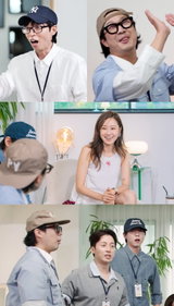'놀면 뭐하니?' 공효진, 유재석·하하 지원사격…숏폼 드라마 여주인공 후보 등판