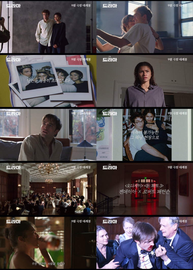 더 드라마