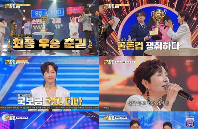 '금타는 금요일' 춘길, 100점 만점 신화…손빈아·김용빈 제치고 제2대 골든컵 차지
