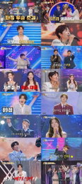 '금타는 금요일' 춘길, 100점 만점 신화…손빈아·김용빈 제치고 제2대 골든컵 차지