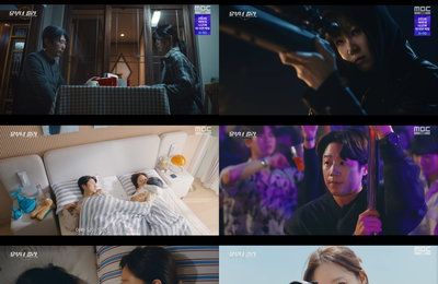 '유부녀 킬러' 첫 방송 시청률 최고 9.4% 기록…공효진 귀환 성공적