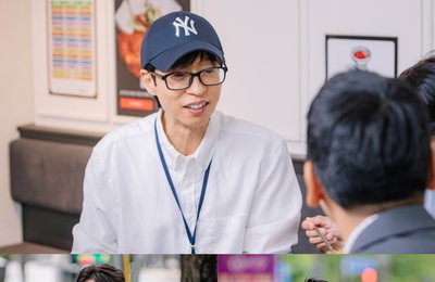 '놀면 뭐하니?'유재석 감독 혹하게 만든 공효진의 캐스팅 카드는
