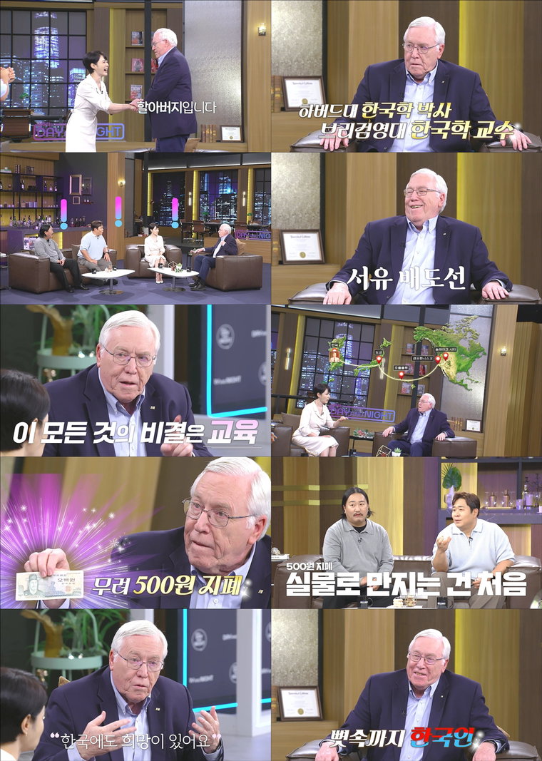 김주하의 데이앤나잇_마크피터슨36회리뷰2 김주하의 데이앤나잇_마크피터슨36회리뷰2