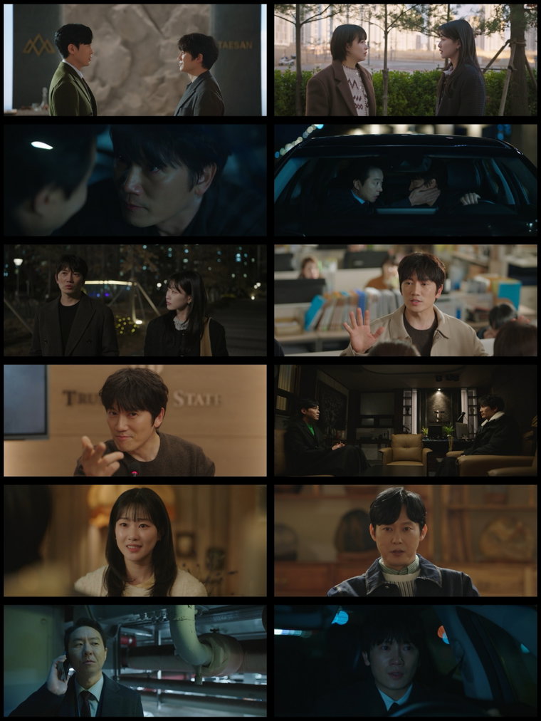 아파트 7회 리뷰