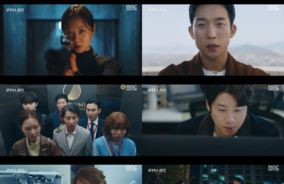 공효진, 남편 지키려 목숨 건 결단…'유부녀 킬러' 최고 10.6% 돌파