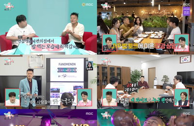 '전지적 참견 시점' 박진영·김규원, 열정과 반전 매력으로 채운 토요일 밤