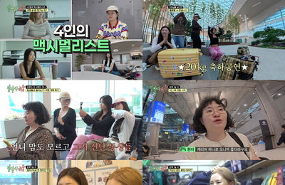 하나의 캐리어로 떠나는 방콕…'짐쌀라비움' 첫 방송부터 케미 폭발