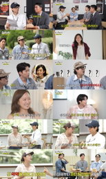 Gong Hyo-jin e Kim Won-hee si presentano... L'attenzione si concentra sulla protagonista femminile del prossimo progetto del regista Yoo Jae-seok di 'What Do You Do When You Play?'