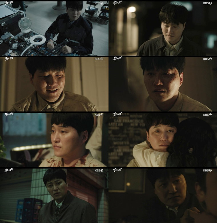 결혼의 완성’ 김대명