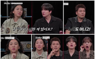 고액 알바 미끼·사육일기 작성…'내가 만난 사이코패스'가 파헤친 잔혹 범죄