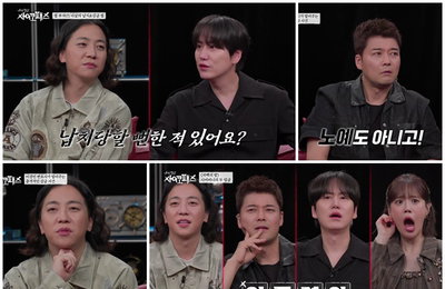 고액 알바 미끼·사육일기 작성…'내가 만난 사이코패스'가 파헤친 잔혹 범죄