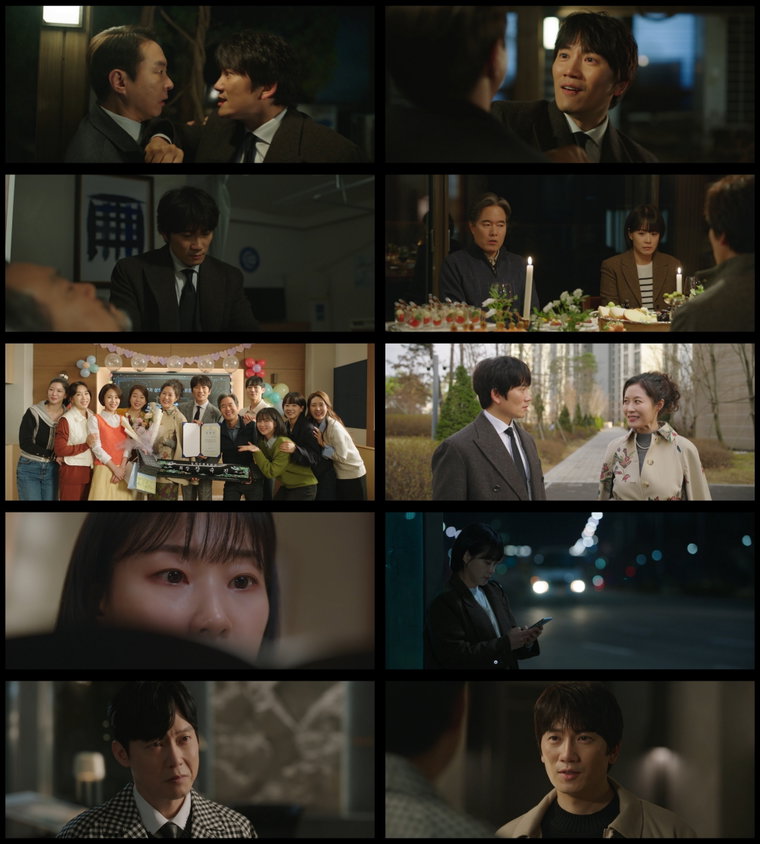 아파트 8회 리뷰