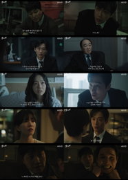 'Kesempurnaan Pernikahan' Misterius Tokoh Di Balik Layar yang Mengendalikan Namkoong Min dan Kim Dae-myung Terungkap…Ending Plot Twist Woo Ji-hyun Memicu Merinding