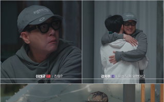 이상민의 전략·집념·리더십…'피의 게임X' 머니 챌린지 맹활약