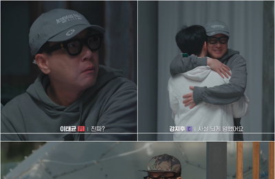 이상민의 전략·집념·리더십…'피의 게임X' 머니 챌린지 맹활약