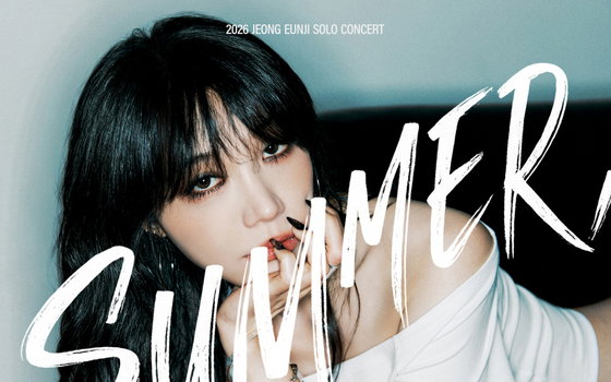 정은지, 솔로 콘서트 '썸머, 아이' 포스터 공개…우아한 카리스마