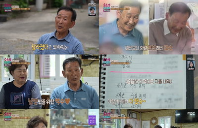 '결혼 지옥' 손님은 왕 부부·비트 가족·비방 부부, 변화와 화해의 일상