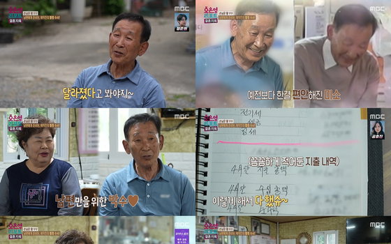 '결혼 지옥' 손님은 왕 부부·비트 가족·비방 부부, 변화와 화해의 일상