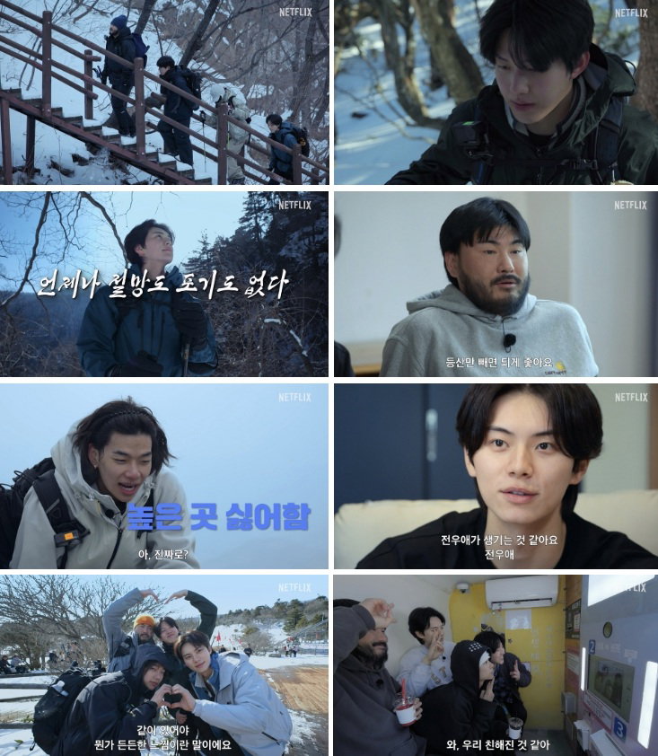 대체 등산을 왜 하는 건데? 대체 등산을 왜 하는 건데?