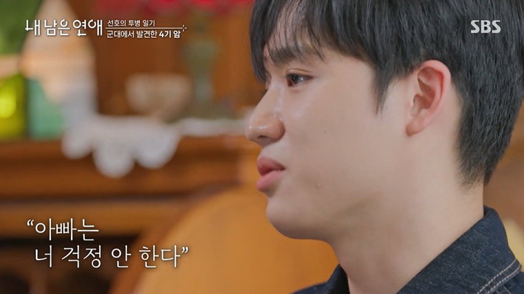 내 남은 연애 내 남은 연애