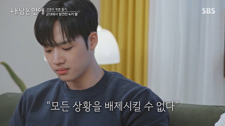 내 남은 연애 내 남은 연애