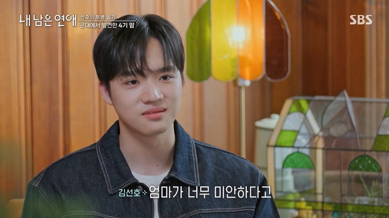 내 남은 연애 내 남은 연애