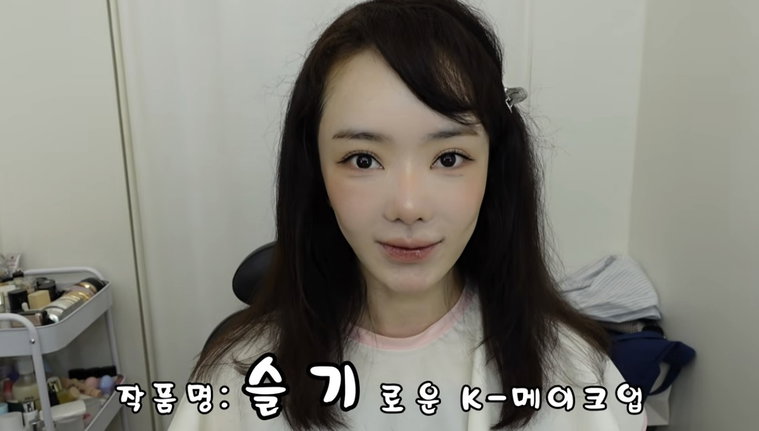 서우 유튜브 '안녕하서우' 서우 유튜브 '안녕하서우'