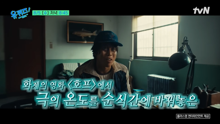 음문석  호프