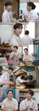 이찬원·'윤주모' 윤나라 셰프, 요리 소울메이트 등극…'편스토랑' 특급 만남