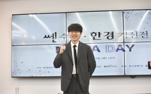 바둑 황제 신진서 80개월! 스미레 역대급 쾌속 질주!