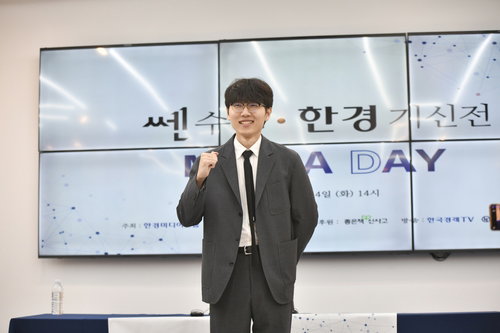 바둑 황제 신진서 80개월! 스미레 역대급 쾌속 질주!