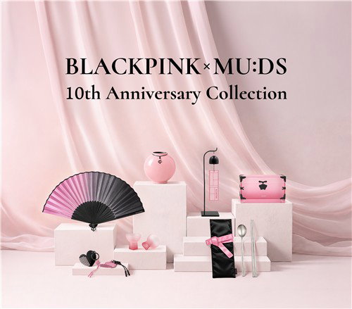 블랙핑크 10주년! 뮷즈 컬렉션, K-팝 새 지평 열다