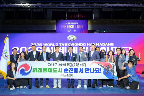 순천, 2027 세계 태권도 한마당 유치! '글로벌 스포츠 축제'로 대변신 예고!